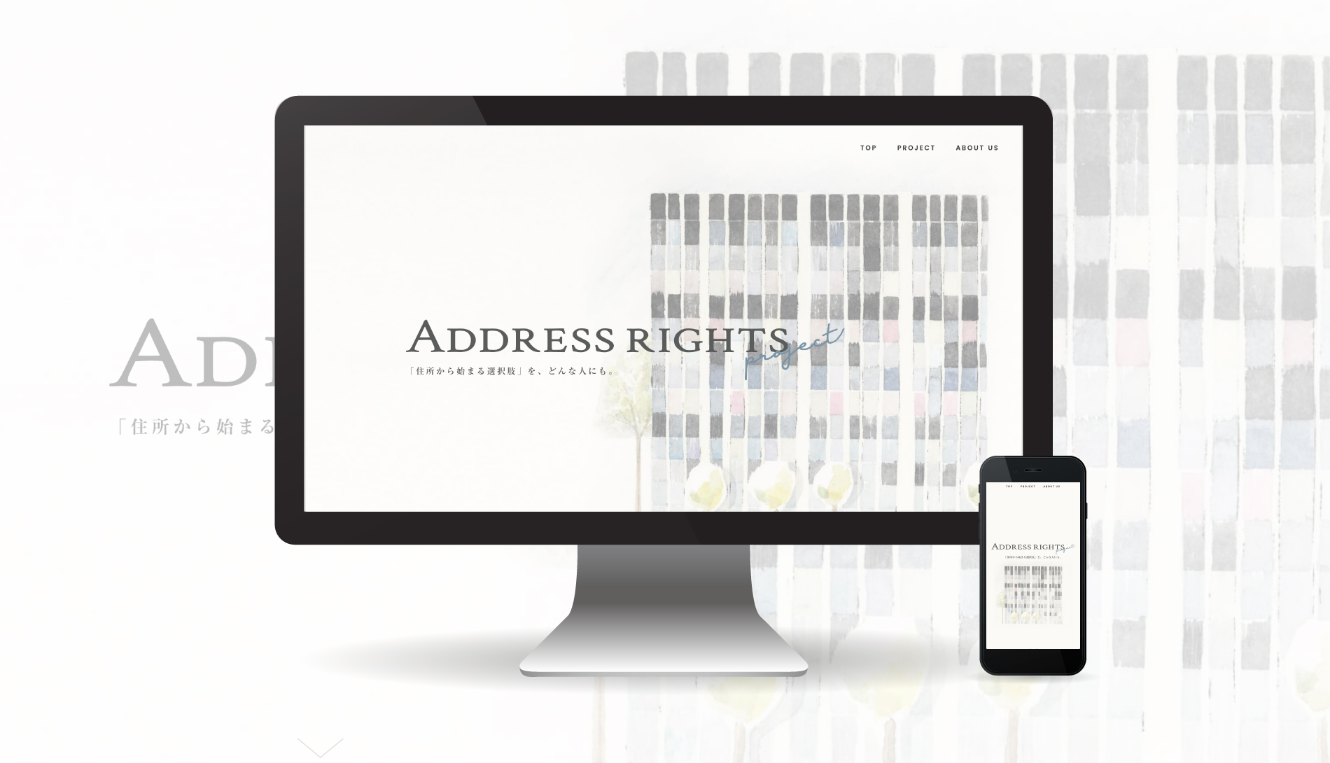 ADDRESS RIGHTS project Web