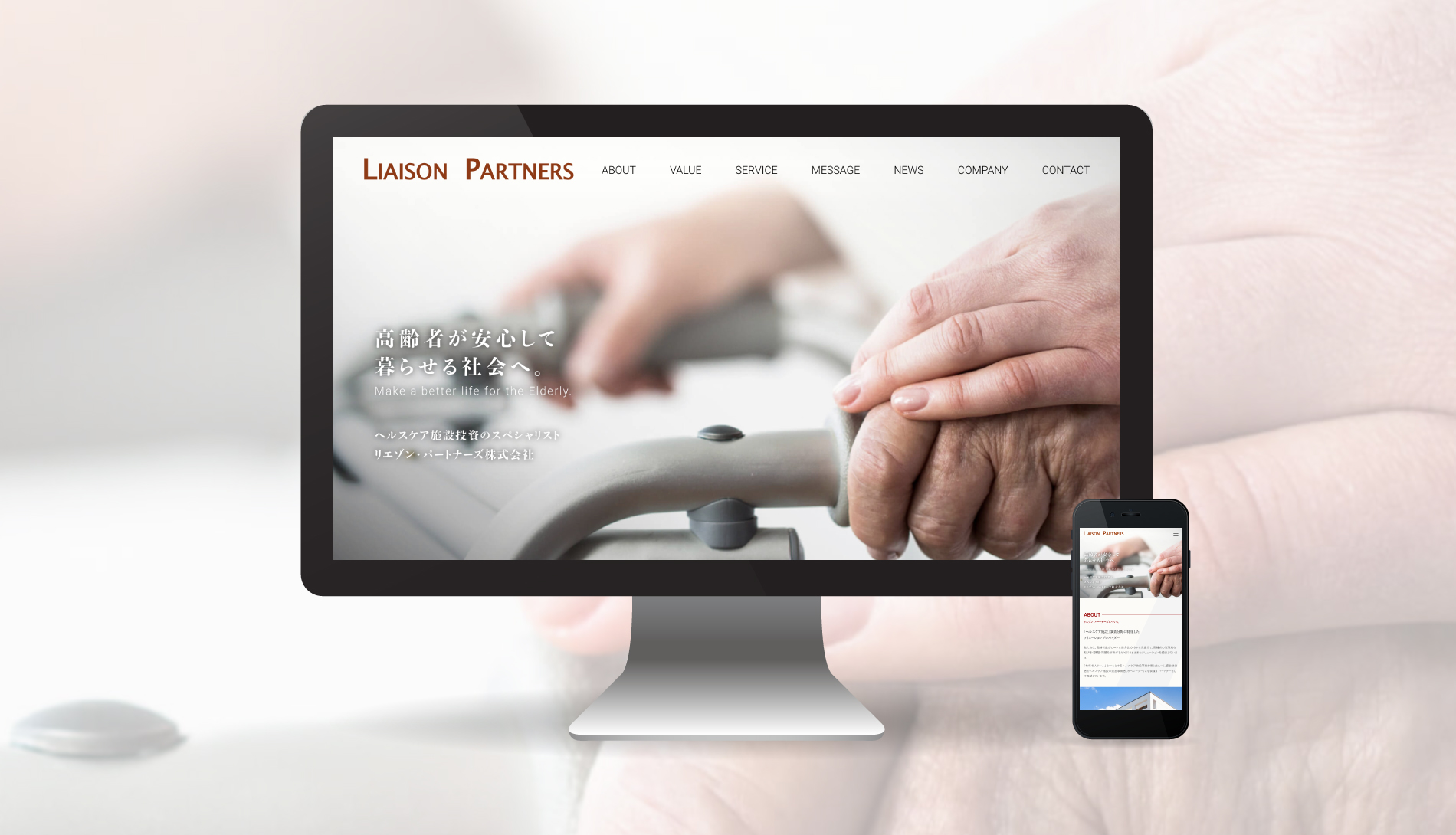 Liaison Partners Co.,Ltd. Web